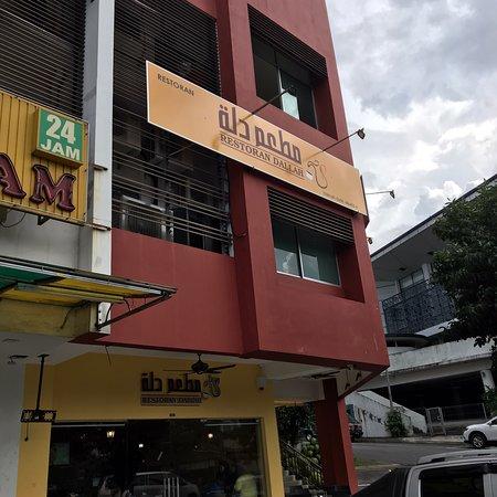 Dallah Restaurant